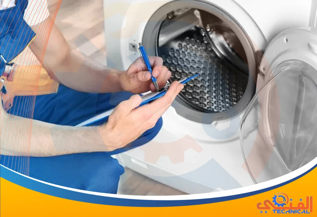 صيانة مجففات الملابس بابها | تصليح مجففات الملابس بابها | صيانة مجفف حراري | صيانة مجفف ملابس | تصليح نشافة