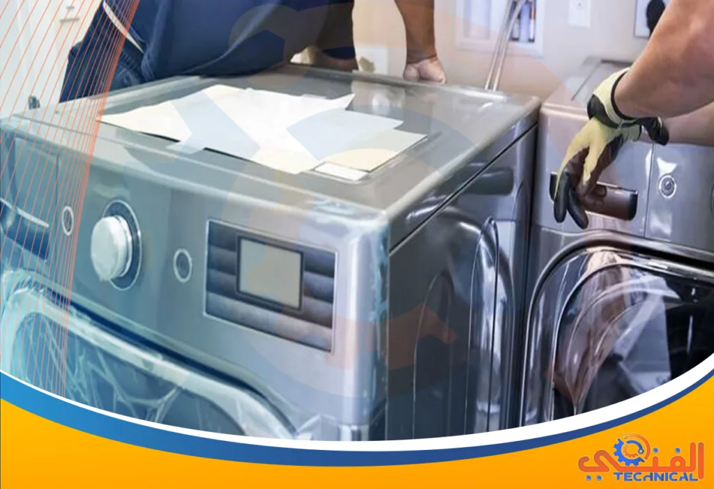 صيانة مجففات الملابس بابها | تصليح مجففات الملابس بابها | صيانة مجفف حراري | صيانة مجفف ملابس | تصليح نشافة