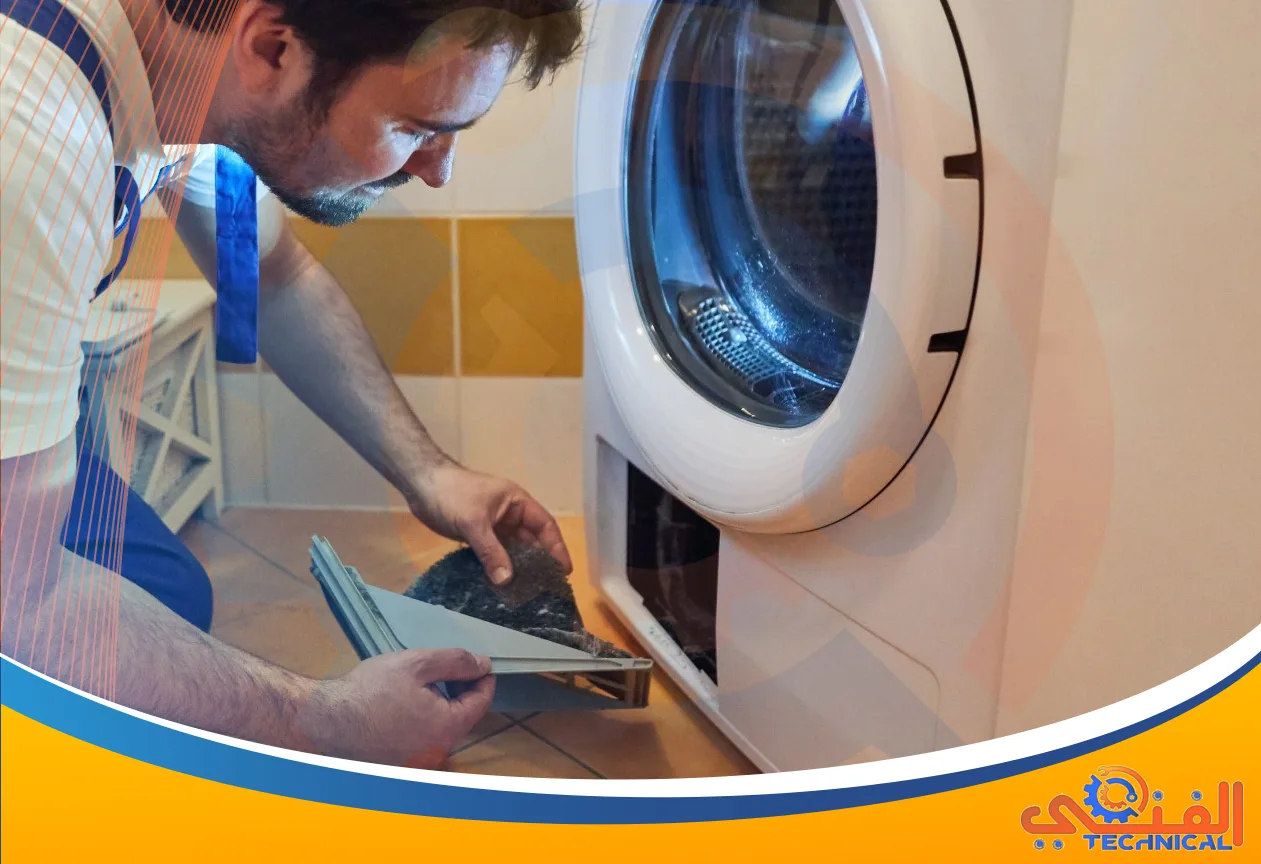صيانة مجففات الملابس بابها | 0500455773 | مركز معتمد