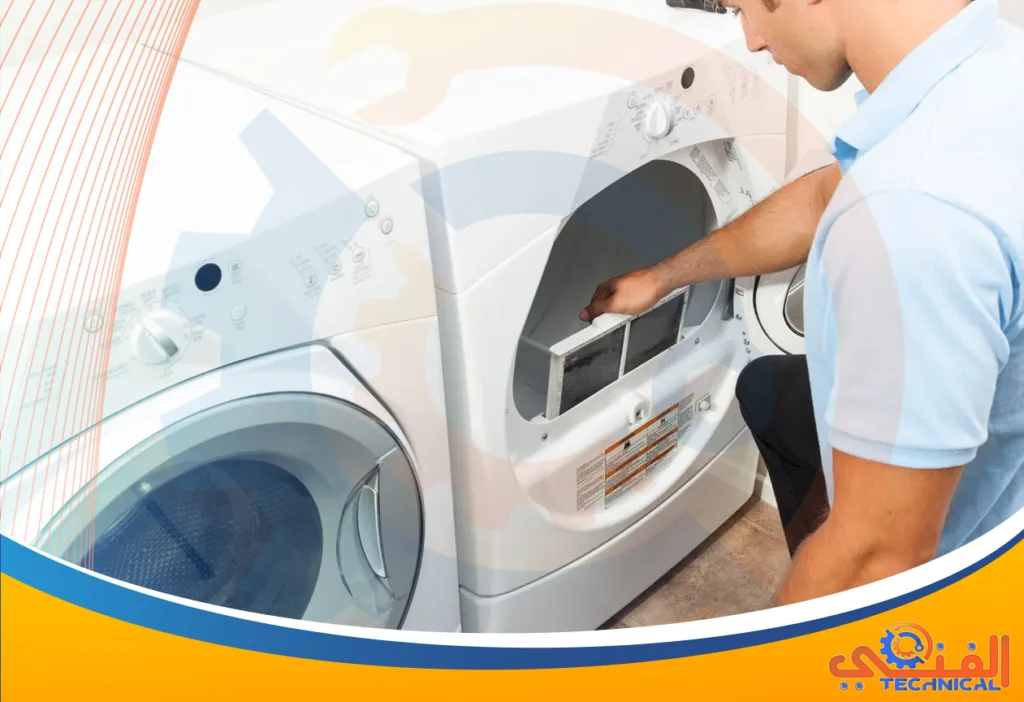 أفضل شركة صيانة مجففات الملابس بخميس مشيط | صيانة مجفف الملابس | تصليح نشافة الملابس | تصليح مجفف ملابس