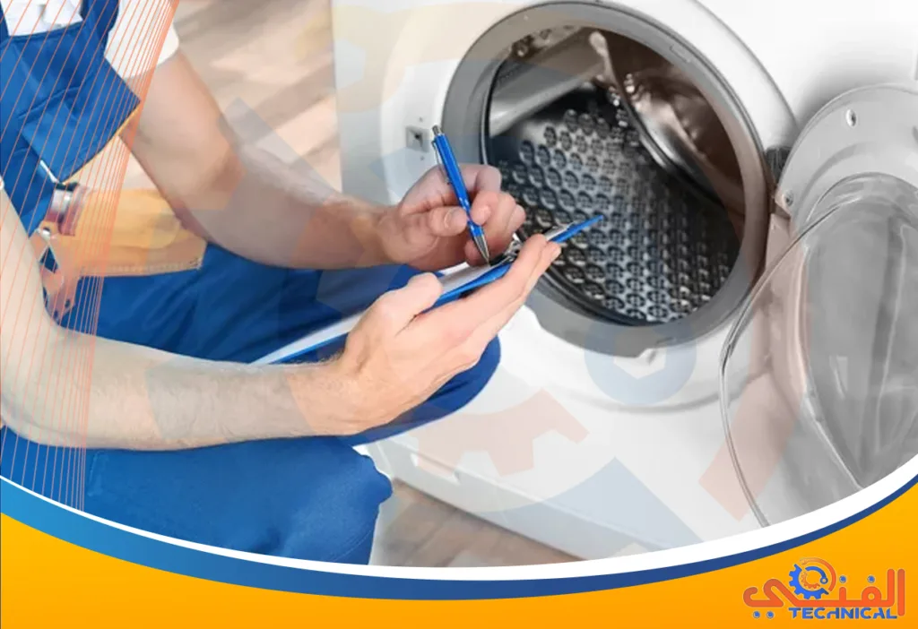 صيانة مجففات الملابس بخميس مشيط | تصليح مجففات الملابس بخميس مشيط | صيانة مجفف حراري | صيانة مجفف ملابس | تصليح نشافة