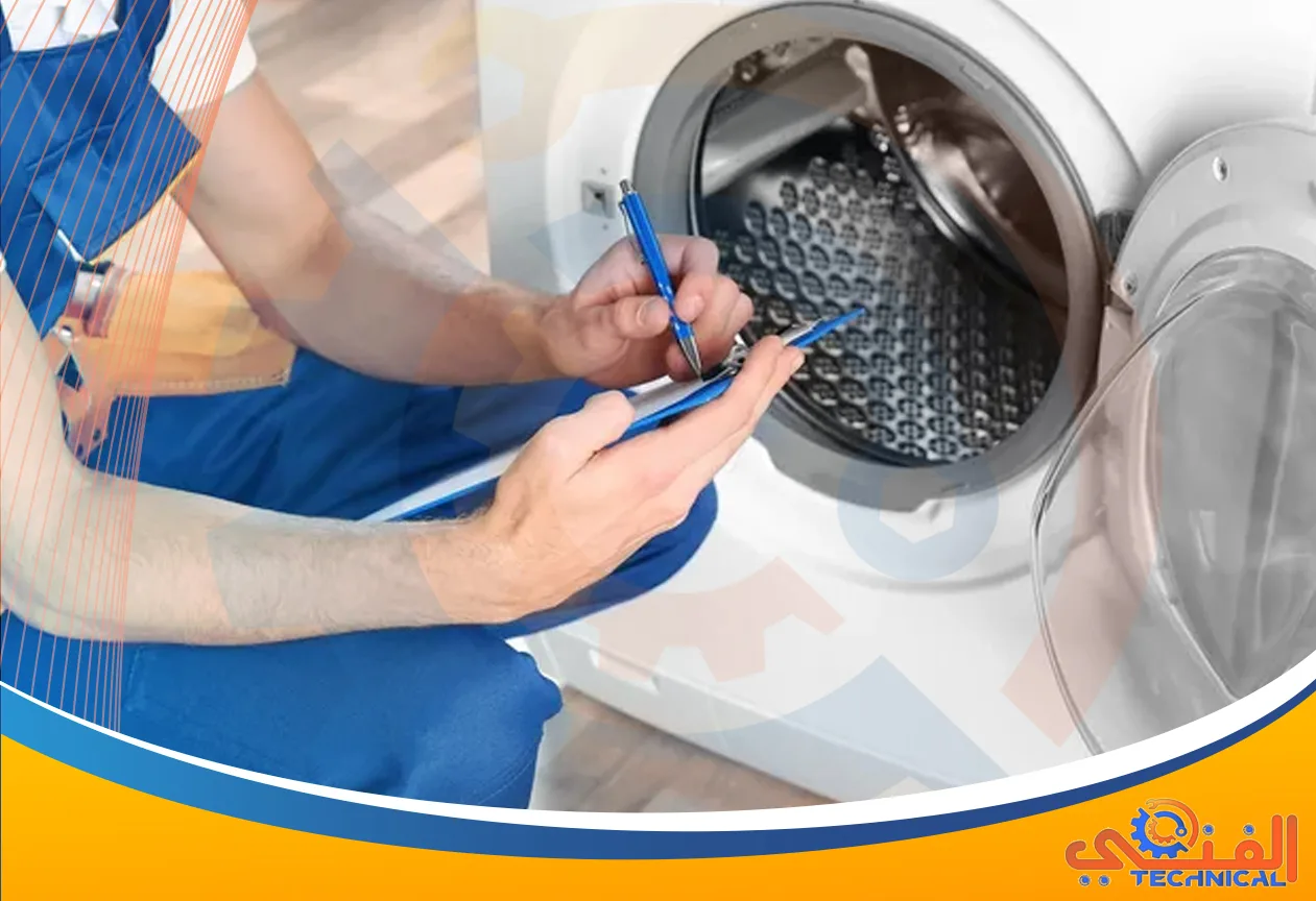 صيانة مجففات الملابس بخميس مشيط | 0500455773 | مركز معتمد