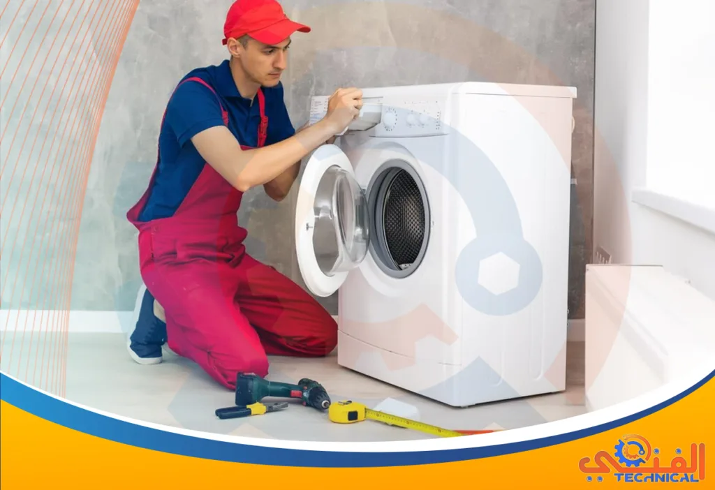 شركة صيانة غسالات بأحد رفيدة | فني صيانة غسالات | تصليح غسالات اتوماتيك بأحد رفيدة | مركز صيانة غسالات معتمد بأحد رفيدة