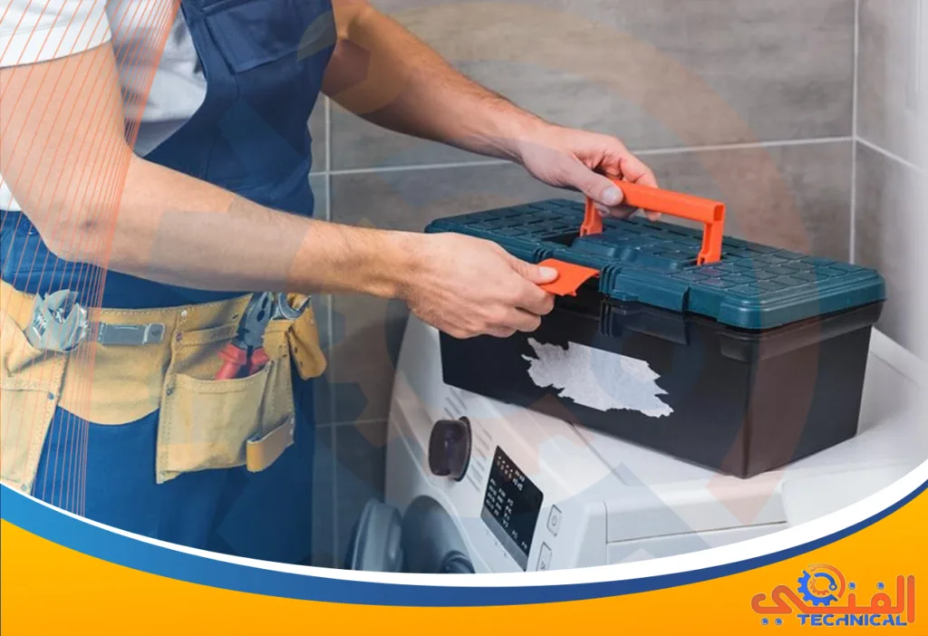 شركة صيانة غسالات بأحد رفيدة | فني صيانة غسالات | تصليح غسالات اتوماتيك بأحد رفيدة | مركز صيانة غسالات معتمد بأحد رفيدة