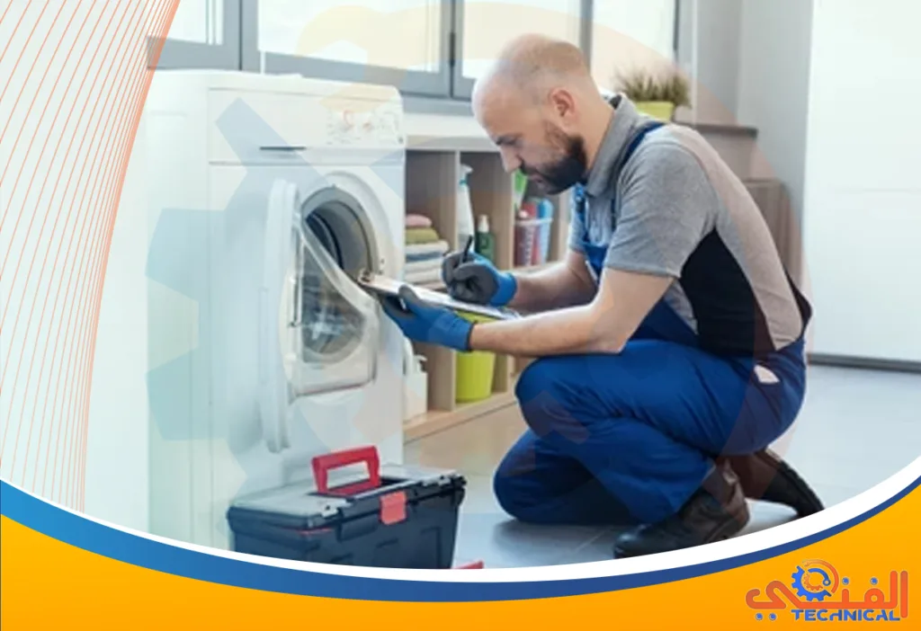 شركة صيانة غسالات بالواديين | فني صيانة غسالات | تصليح غسالات اتوماتيك بالواديين | مركز صيانة غسالات معتمد بالواديين