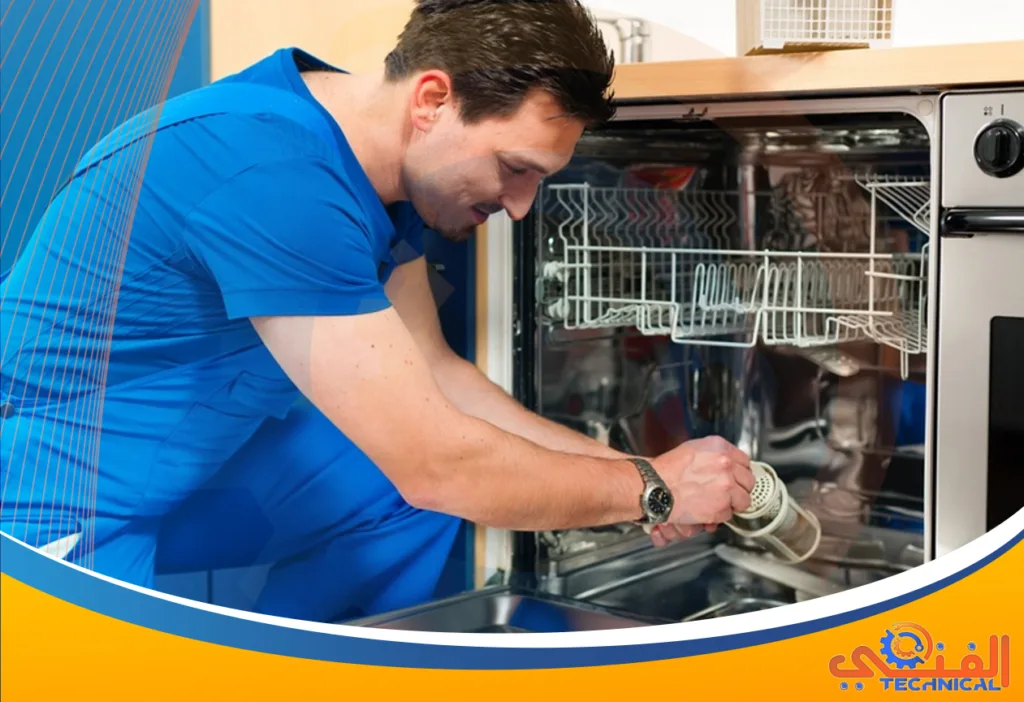 صيانة غسالات صحون بأحد رفيد | صيانة غسالة الصحون | تصليح غسالات صحون | فني صيانة غسالات صحون بأحد رفيد | مركز صيانة غسالات صحون بأحد رفيدة
