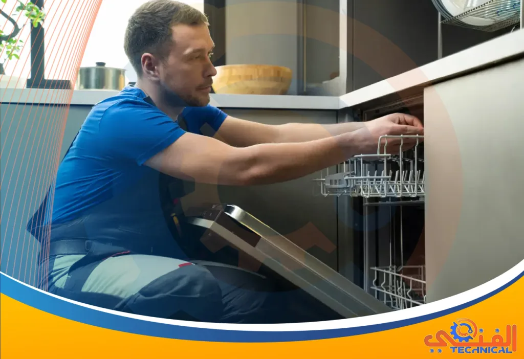صيانة غسالات صحون بأحد رفيد | صيانة غسالة الصحون | تصليح غسالات صحون | فني صيانة غسالات صحون بأحد رفيد | مركز صيانة غسالات صحون بأحد رفيدة