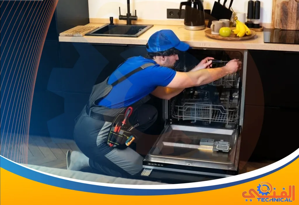 صيانة غسالات صحون بأحد رفيد | صيانة غسالة الصحون | تصليح غسالات صحون | فني صيانة غسالات صحون بأحد رفيد | مركز صيانة غسالات صحون بأحد رفيدة