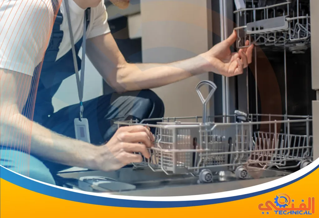 صيانة غسالات صحون بالواديين | صيانة غسالة الصحون | تصليح غسالات صحون | فني صيانة غسالات صحون بالواديين | مركز صيانة غسالات صحون بالواديينة