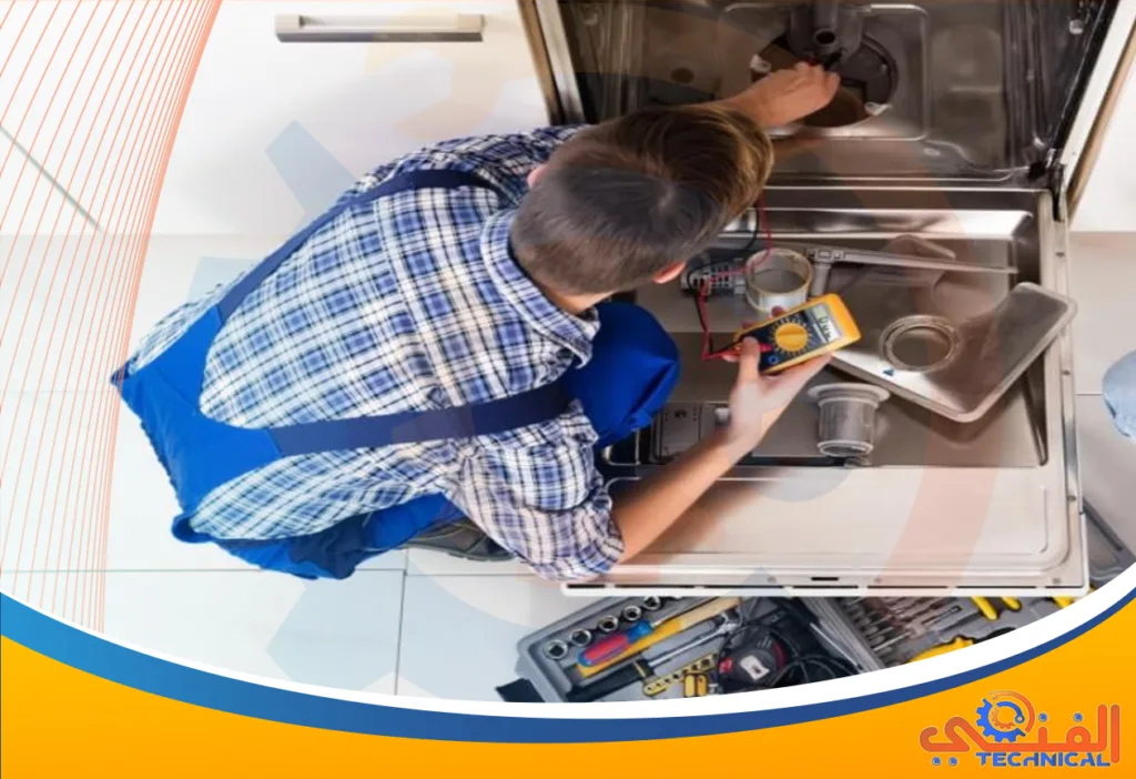 صيانة غسالات صحون بالواديين | صيانة غسالة الصحون | تصليح غسالات صحون | فني صيانة غسالات صحون بالواديين | مركز صيانة غسالات صحون بالواديينة