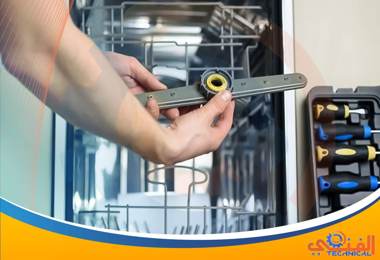 صيانة غسالات صحون بالواديين | 0500455773 | قطع غيار أصلية بالضمان