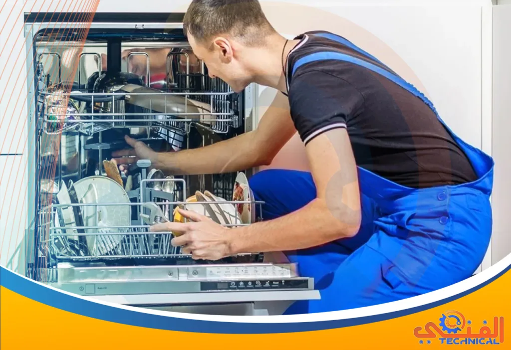 صيانة غسالات صحون بخميس مشيط | صيانة غسالة الصحون | تصليح غسالات صحون | فني صيانة غسالات صحون بخميس مشيط | مركز صيانة غسالات صحون بخميس مشيط