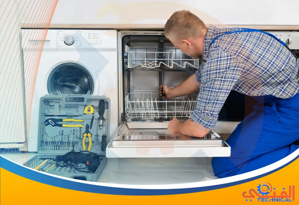صيانة غسالات صحون بخميس مشيط | صيانة غسالة الصحون | تصليح غسالات صحون | فني صيانة غسالات صحون بخميس مشيط | مركز صيانة غسالات صحون بخميس مشيط