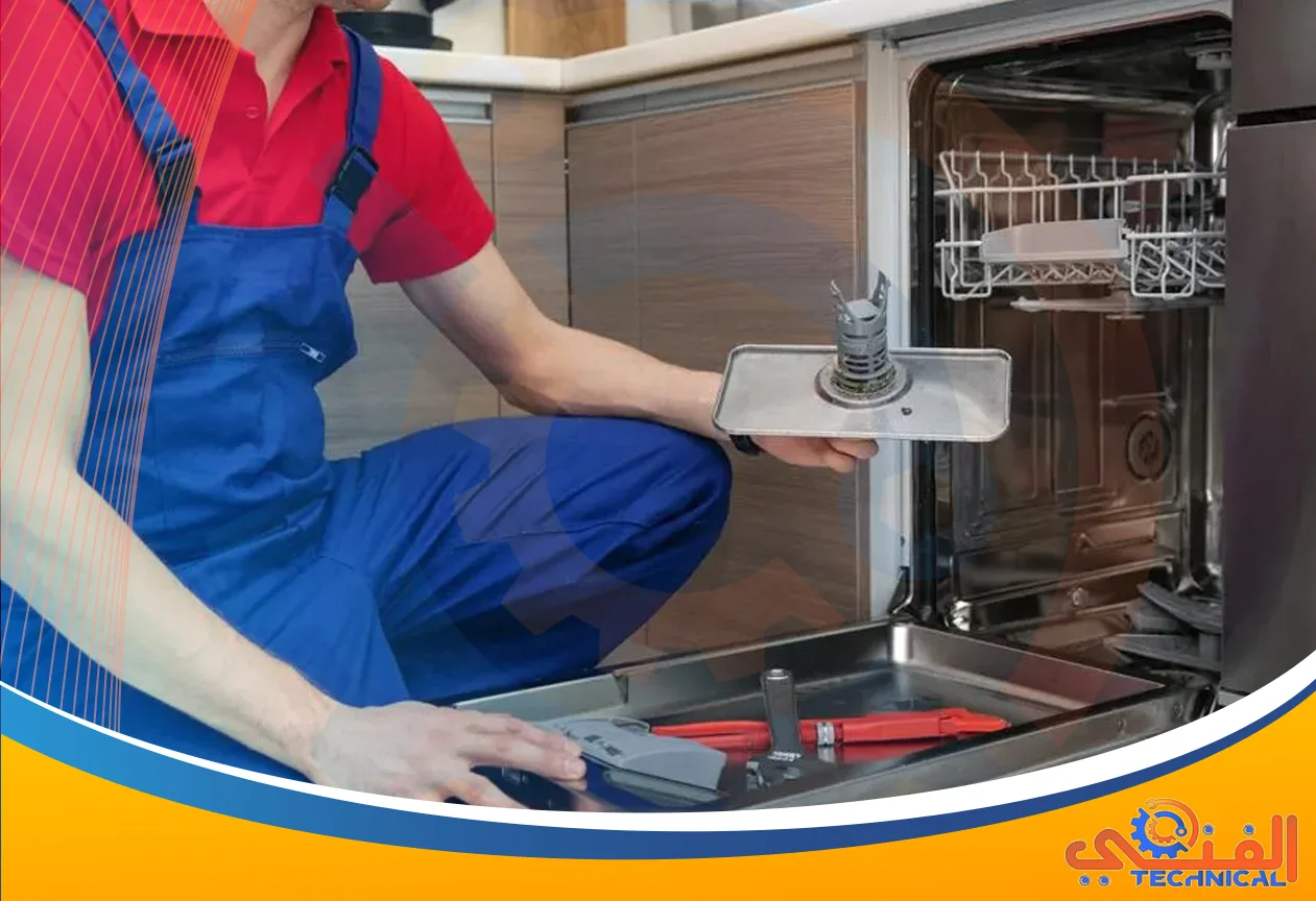 صيانة غسالات صحون بخميس مشيط | 0500455773 | مركز معتمد