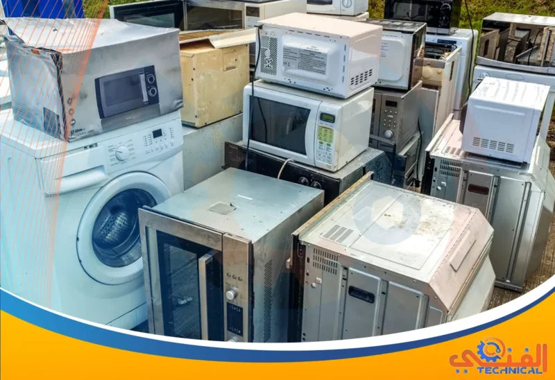 بيع وشراء الاجهزة الكهربائية المستعملة | 0500455773 | أفضل الاسعار